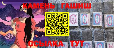 сатива Балаково