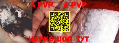 сатива Балаково