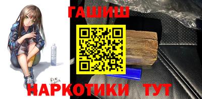 спайс Ликино-Дулёво