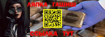 марки lsd Апрелевка