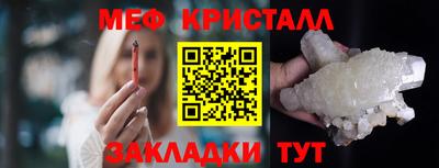 марихуана Ливны