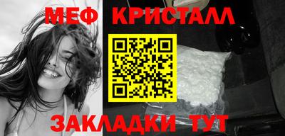 спайс Ликино-Дулёво