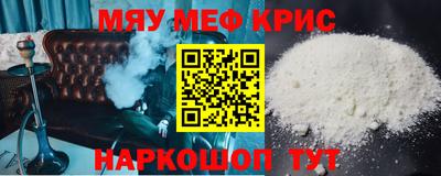 бошки Лесосибирск