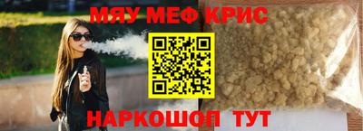спайс Ликино-Дулёво
