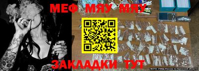 сатива Аргун