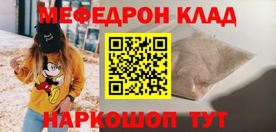 сатива Аргун