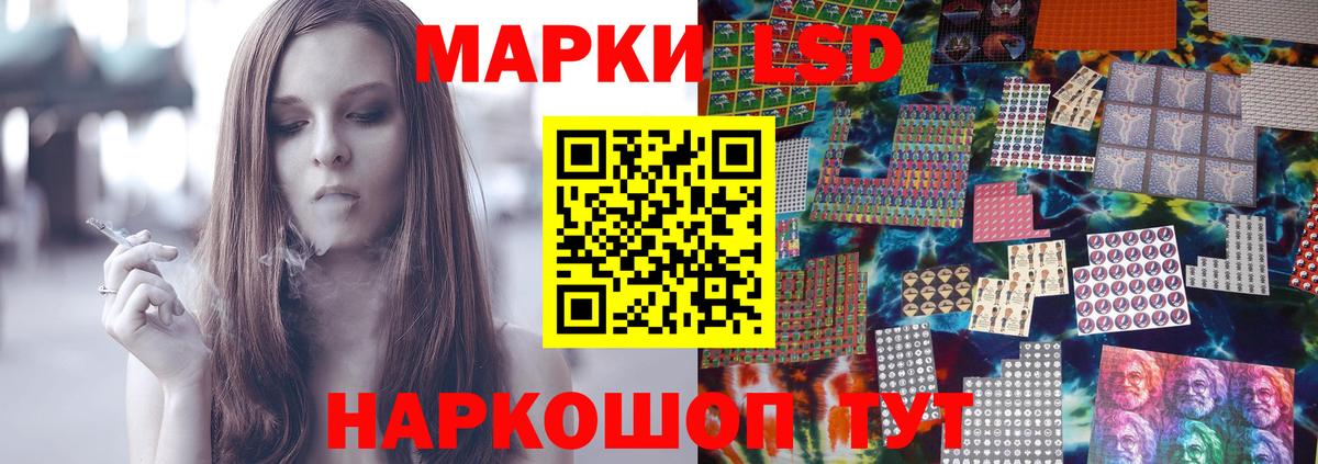 LSD-25 экстази кислота  Вход с VPN  Всеволожск  ЛСД экстази кислота 