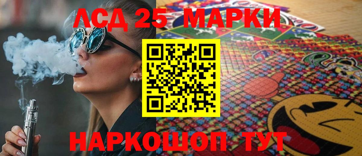 ЛСД экстази ecstasy Всеволожск