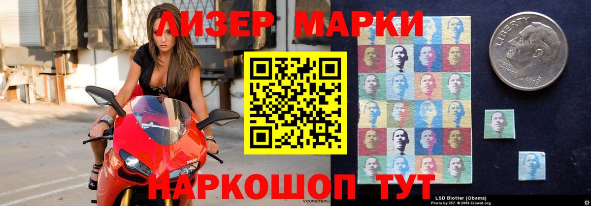 Лсд 25 экстази кислота  Всеволожск  Лсд 25 экстази кислота 