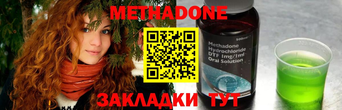 сайты даркнета телеграм  Вход с VPN  Всеволожск  Метадон белоснежный 