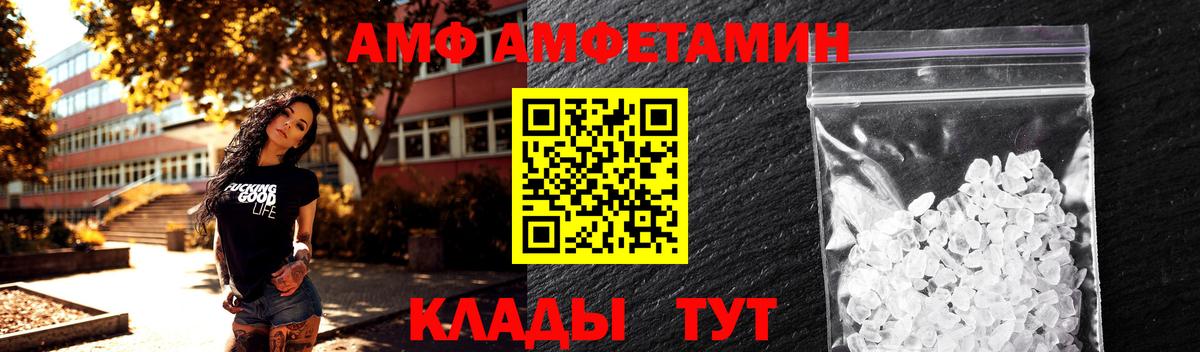 Всеволожск  Первитин Декстрометамфетамин 99.9%  Вход с VPN 