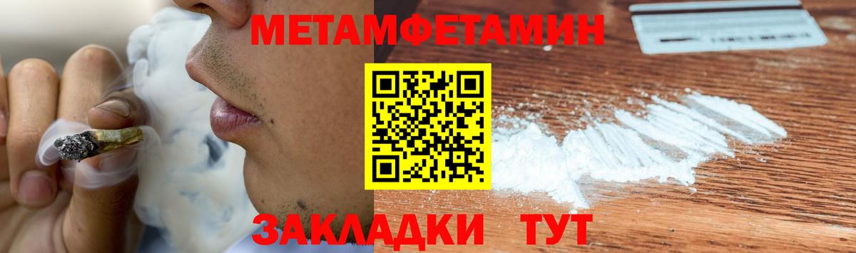 Первитин винт Всеволожск