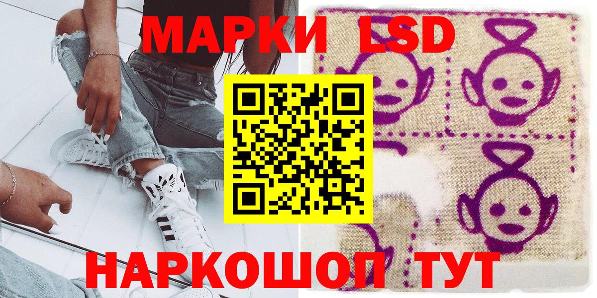 Всеволожск  Марки 25I-NBOMe 1500мкг  Марки 25I-NBOMe 1500мкг  Вход с VPN 