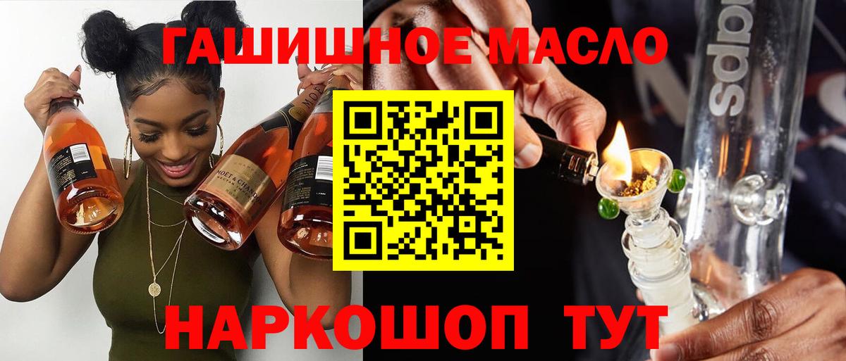 ТГК жижа Всеволожск