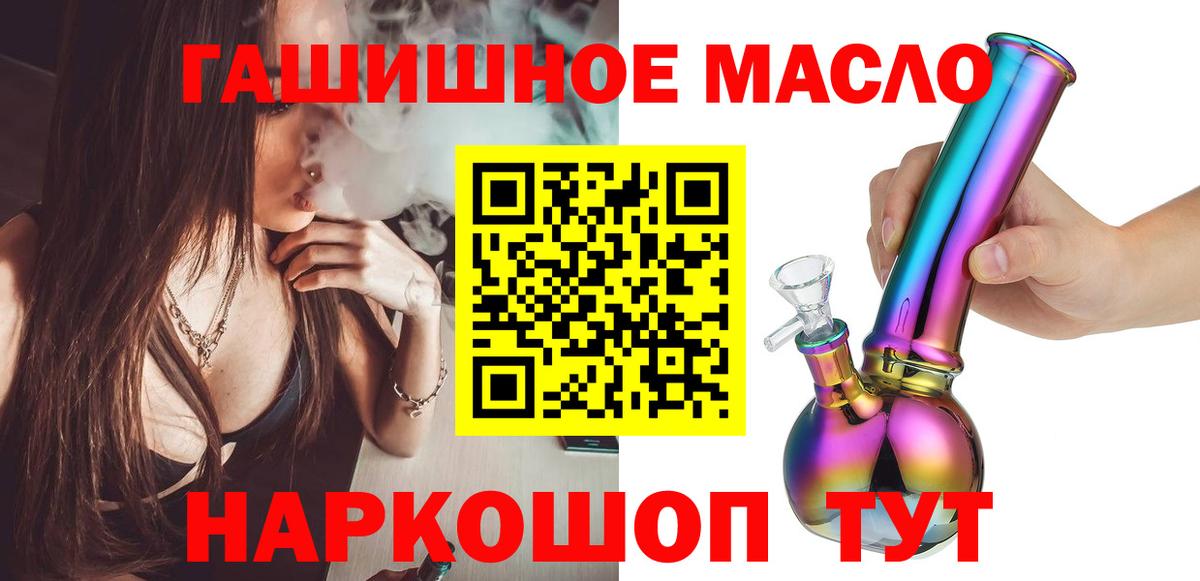 Дистиллят ТГК вейп Всеволожск