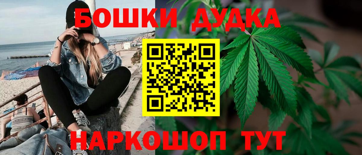 Каннабис Bruce Banner Всеволожск