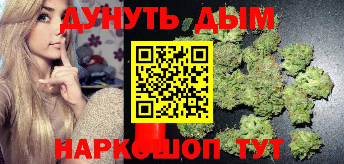 Бошки марихуана план  Бошки Шишки конопля  Всеволожск 