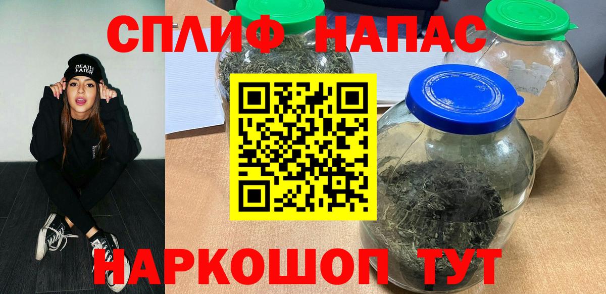 Марихуана индика  Вход с VPN  Каннабис план  Шишки марихуана конопля  Всеволожск 